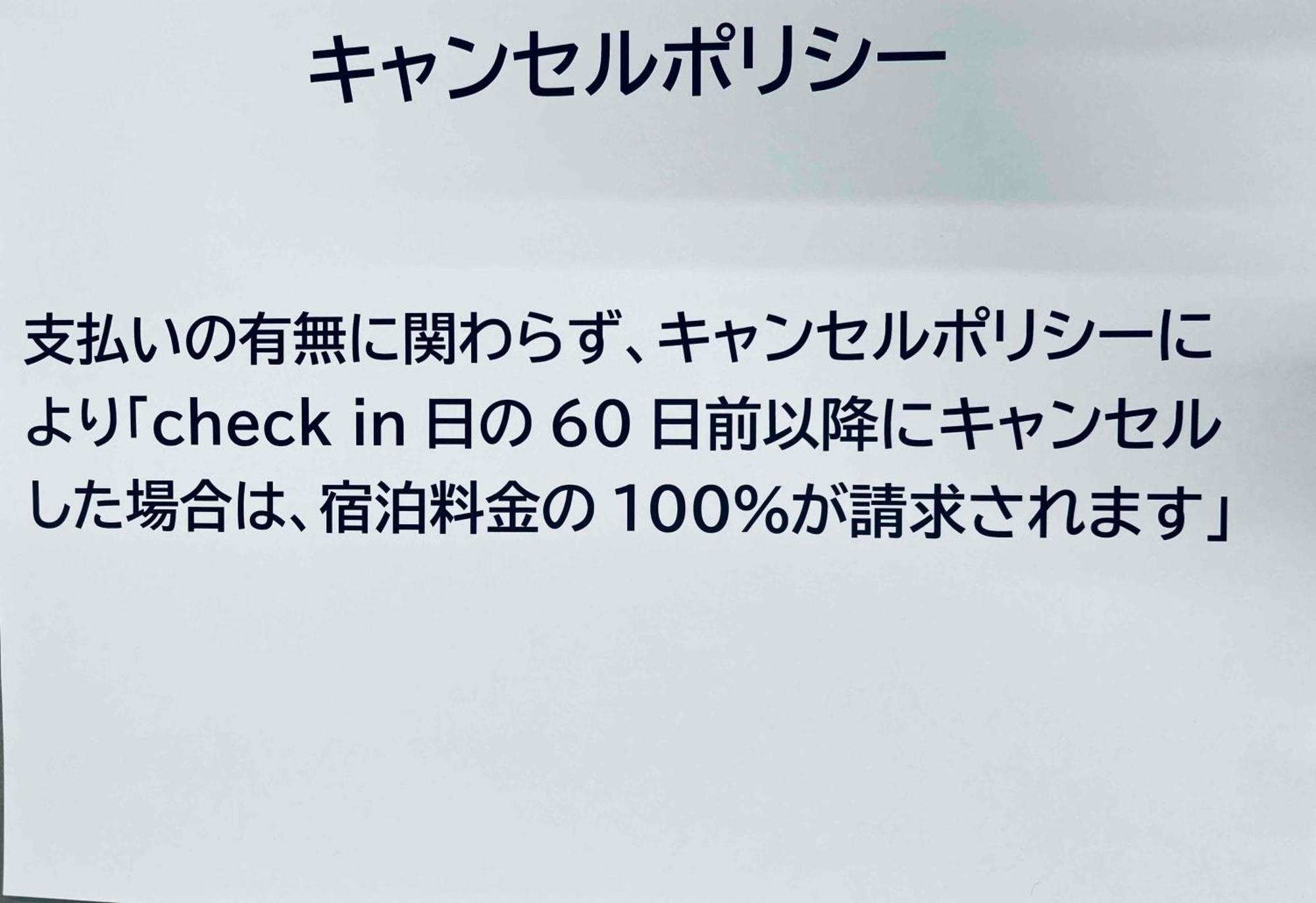 Apartament 上落合ハウス Kamiochiai House Tokio Zewnętrze zdjęcie