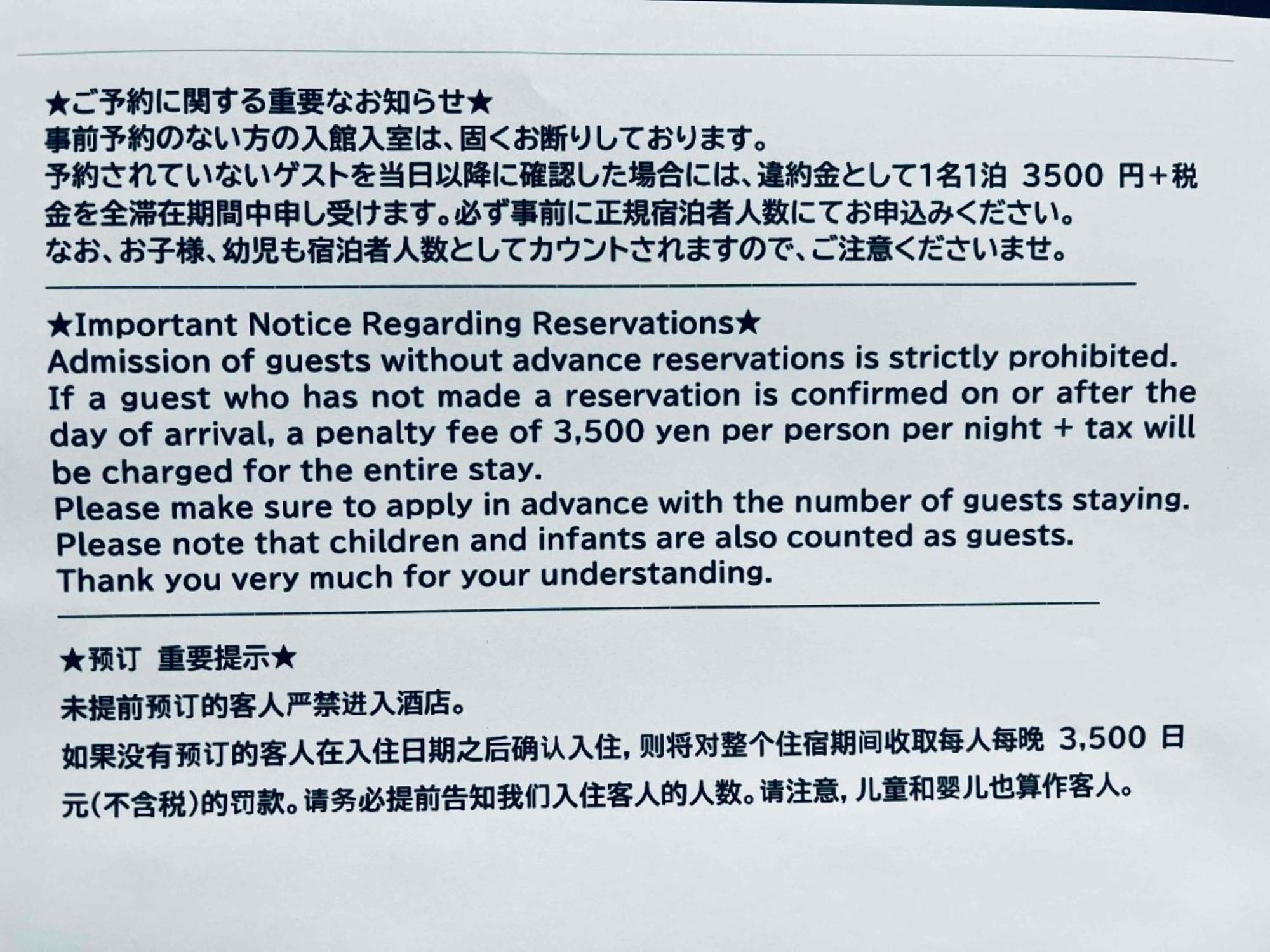 Apartament 上落合ハウス Kamiochiai House Tokio Zewnętrze zdjęcie