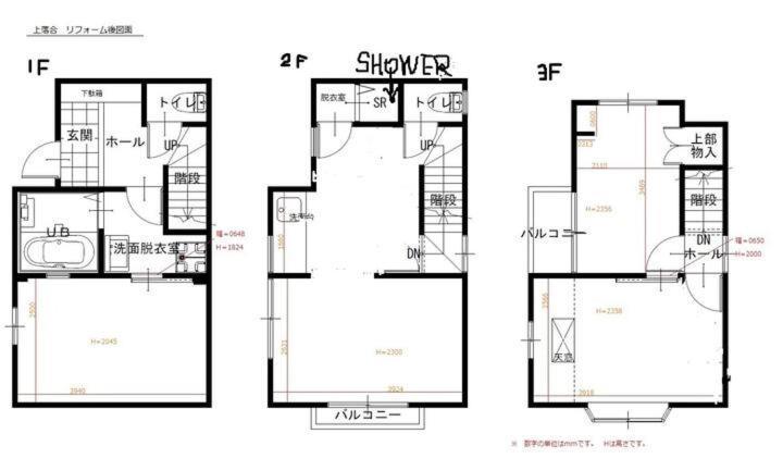 Apartament 上落合ハウス Kamiochiai House Tokio Zewnętrze zdjęcie